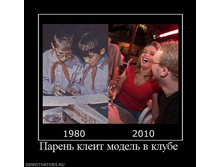 23.08.2012 12:09:53