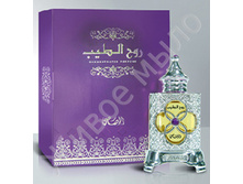 ruhalteeb_15ml[1].jpg