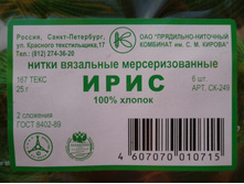 P1090096.JPG