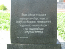 14.05.2010 20:14:45