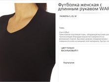190--881 ����� �����  ���� 1573.jpg