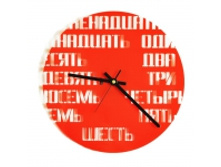 542