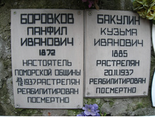 Picture 130.jpg