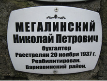 Picture 138.jpg