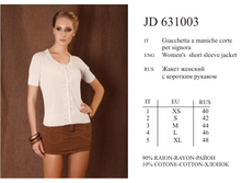 JD631003.jpg