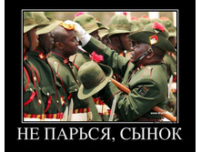 28843083_ne-parsya-syinok.jpg