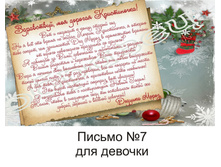 ������ № 7 ��� �������