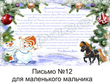 ������ № 12 ��� ���������� ��������