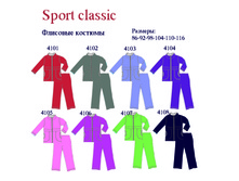 sport_classic.jpg