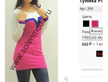 10074673.269_fuksij.jpg
