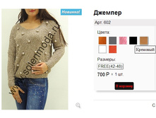 10074721.602_kremoviy_.jpg