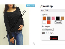 10074729.602_cerniy_.jpg