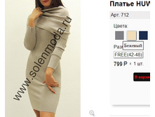 10074737.712_bez.jpg