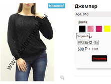 10074757.816_cerniy.jpg