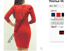 10074767.981_krasniy.jpg