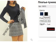 10075075.9055_cerniy.jpg