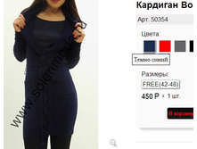 10075099.50354_temno-siniy.jpg