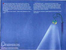 3ff7fadde0d3a4cc9dcec994ebc96a60.jpg