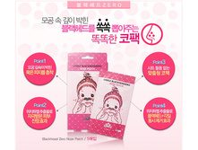 Lioele Blackhead Zero Nose Patch Set.jpg
