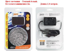 ����*��� +20% 3528/60 ������ ����� 2.8m IP20