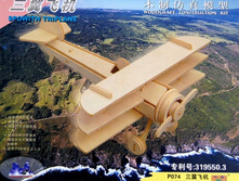 4173_enl.JPG