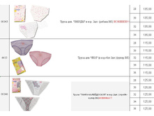 �����-vip5.JPG