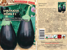 �������� ���� F1  ��� ���  �� 10 ��. Seminis (����������� ������) 10,5�..jpg
