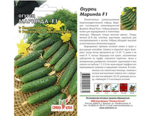 ������ �������  ��� ���  �� 5 ��. Seminis (����������� ������) 10,30�.jpg