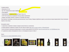 Lastochka_x.PNG