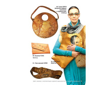 irina_borsa_catalog11.jpg