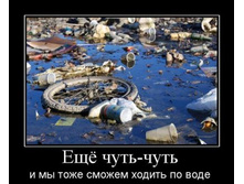 16.05.2010 18:09:36