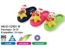  	 12931W HK-S1 ����� �������� �������