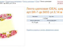 http://magok.ru/detail/97065/