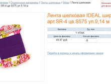 http://magok.ru/detail/97028/