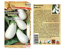 �������� ���� F1  ��� ���  �� 10 ��. Seminis (����������� ������) 12,65�..jpg