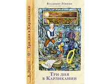 ��� ��� � ����������.jpg