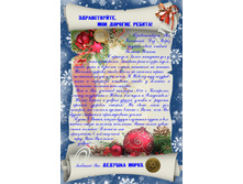 11.12.2013 21:07:37