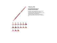 True lips.JPG