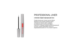 professional liner.JPG