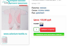 1737.JPG