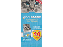 Odourlock.jpg