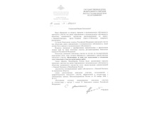 link3 ���������� �������� �������.jpeg