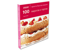100 ������� � ������. 295�