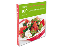 100 ������ �������. 295�