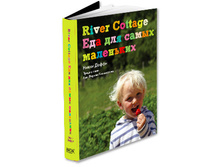 River cottage. ��� ��� ����� ���������. ����� �����. 790�