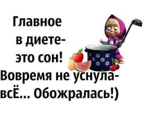 ������� � �����.jpg