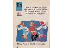 213180_original.jpg