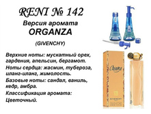 142.jpg