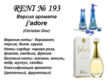 193.jpg
