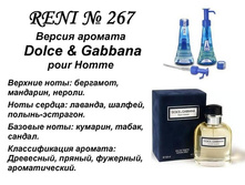 267.jpg